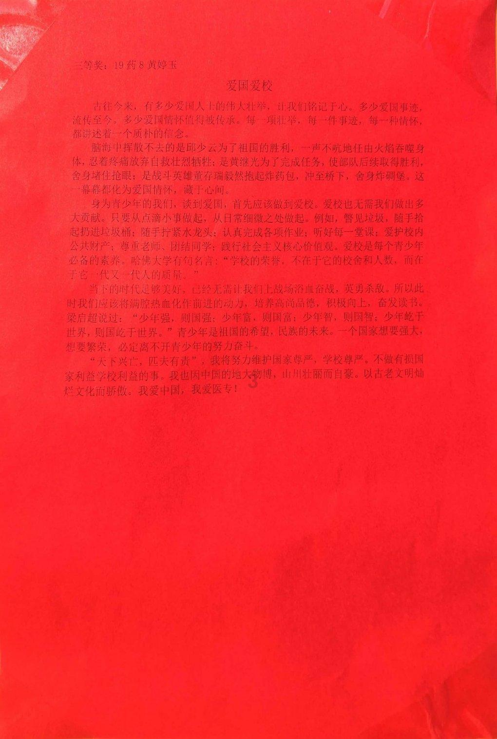 haha体育平台在线